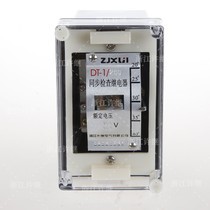 Rơ le, cảm biến, công tắc tín hiệu 