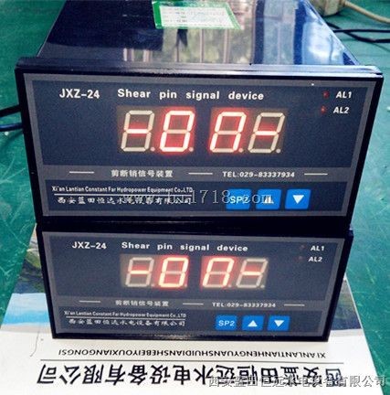 Thiết bị giám sát lưỡi cắt 