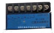 Bo mạch điều khiển WF-130M