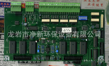 Nâng cấp và bảo trì bộ điều khiển hút bụi ATC20A-ZK Bo điều khiển chính ATC tương thích 2