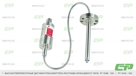 Bộ chuyển đổi tín hiệu áp suất PT124G-126