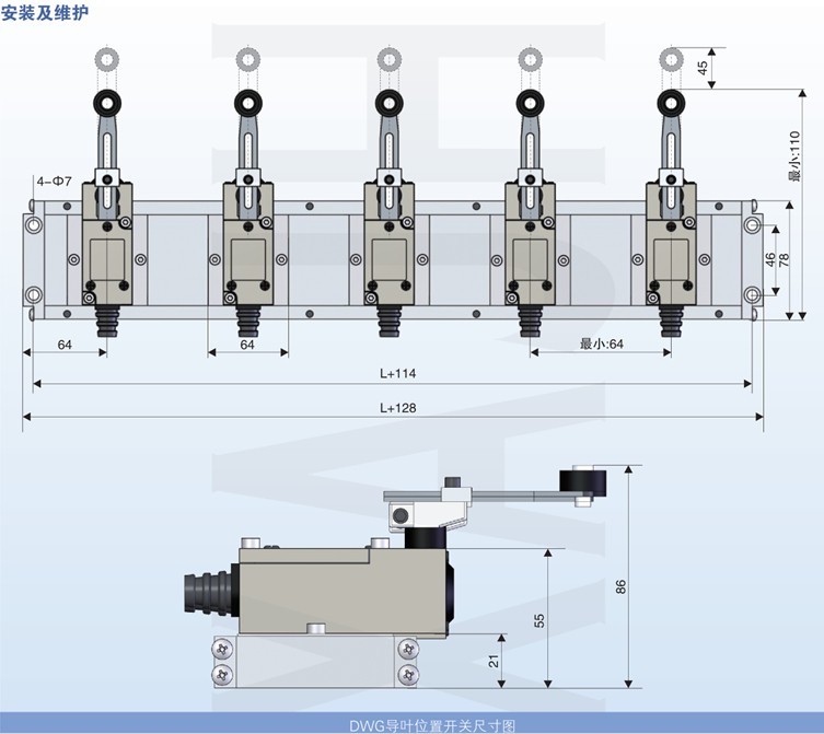 Vane position switch, model DWG / Jianghe