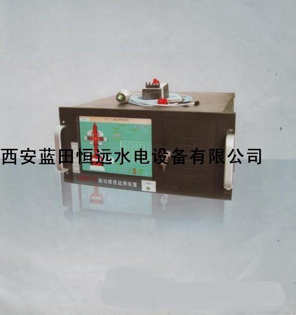 Multi-channel vibration swing monitoring device, model DEV-T / Lantian