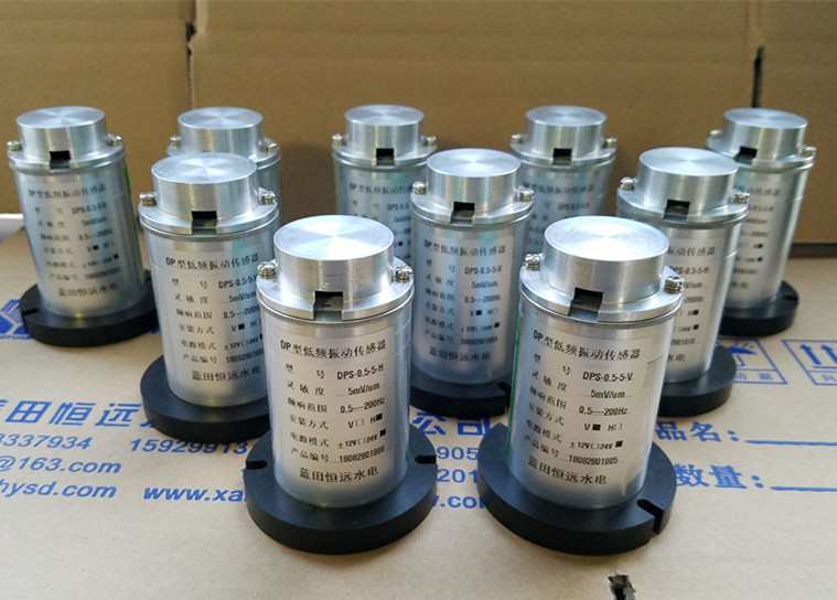 Low frequency vibration sensor, model DPS-0.5-5-H..V / Lantian