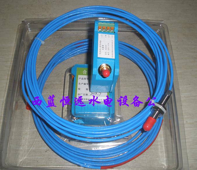  Eddy current swing sensor, model ZH2000 / Lantian