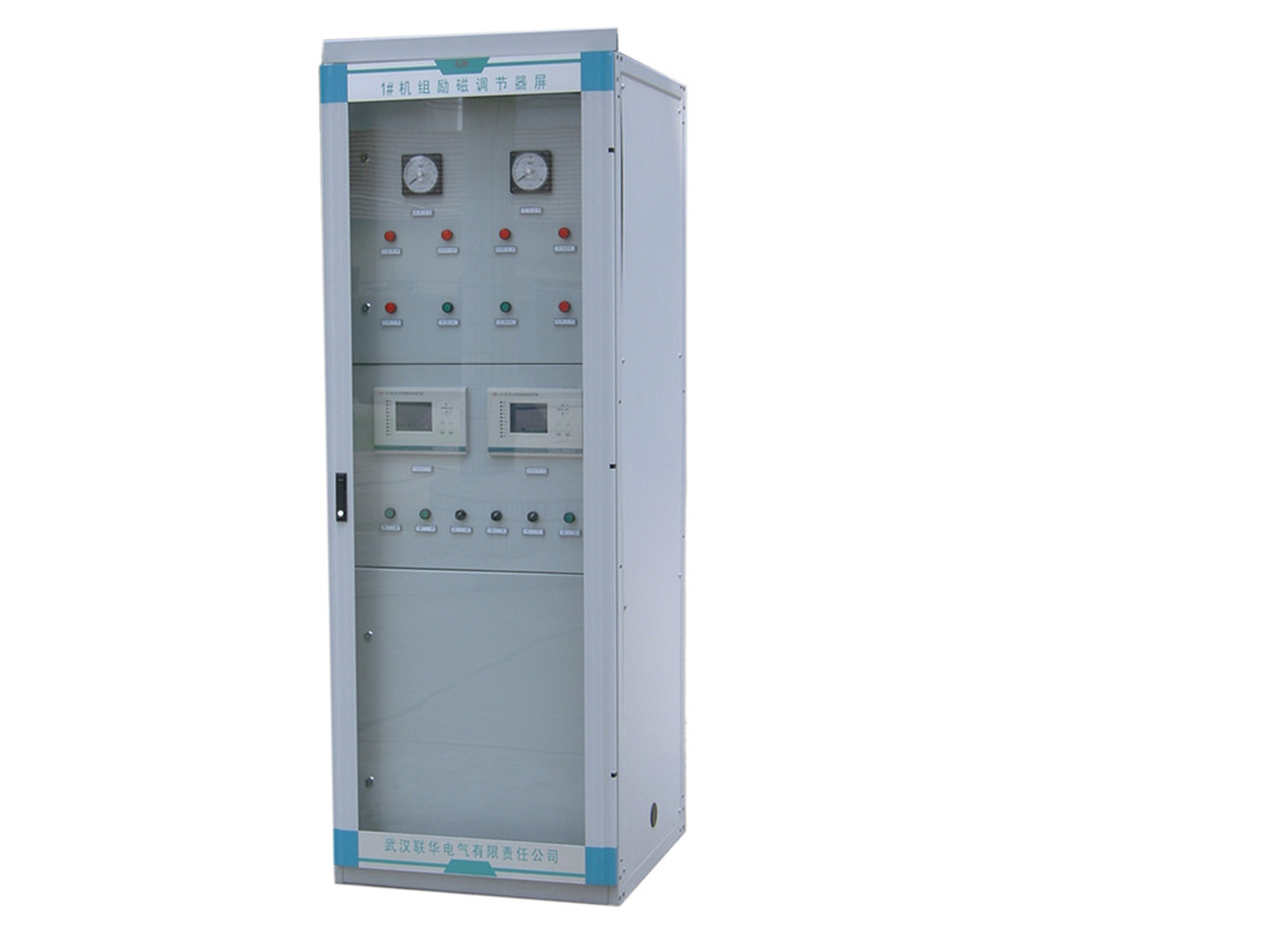 Excitation regulator screen, model LH-WLT01  / LH
